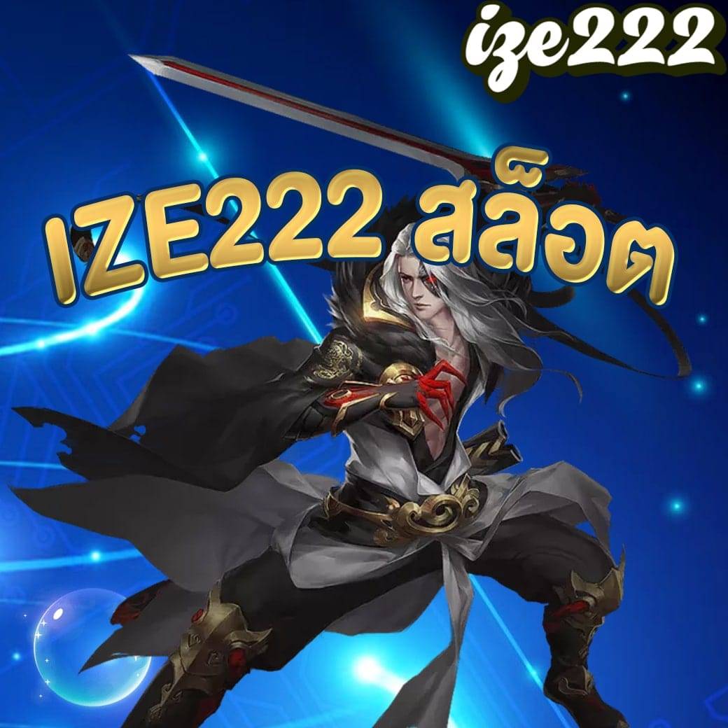 ize222 สล็อต